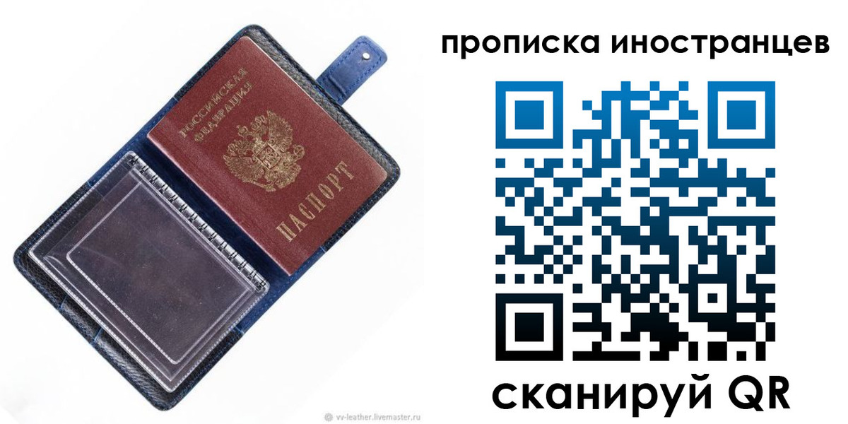 временная регистрация в Карабулаке