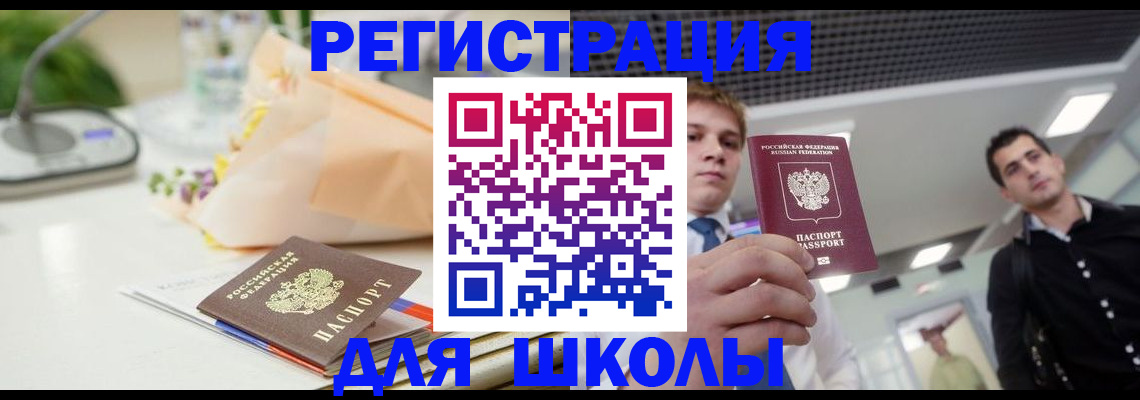 пропишу в квартире в Карабулаке