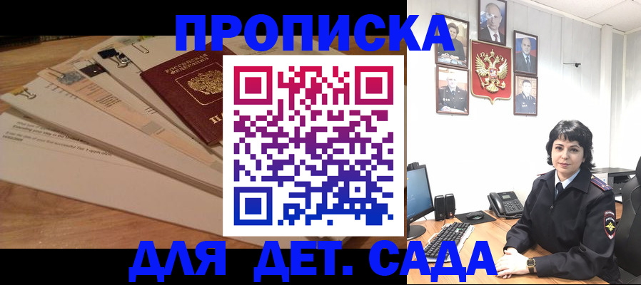 прописка иностранных граждан в Карабулаке